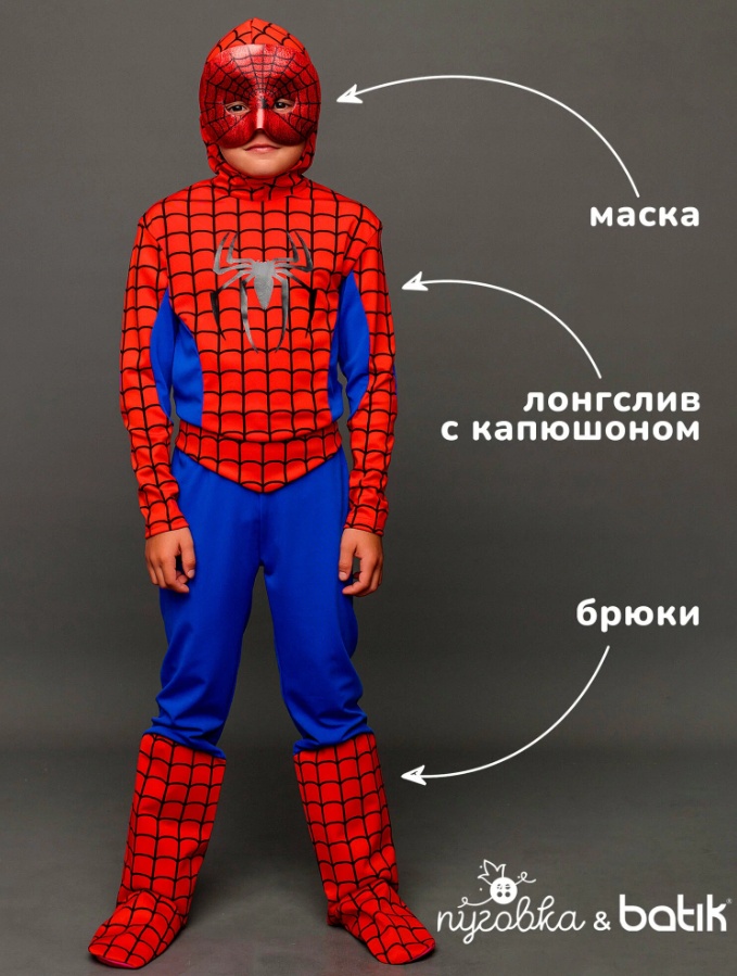 Карнавальный костюм Пуговка Паук красный