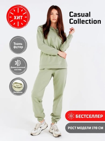 Повседневный костюм Minaku зеленый