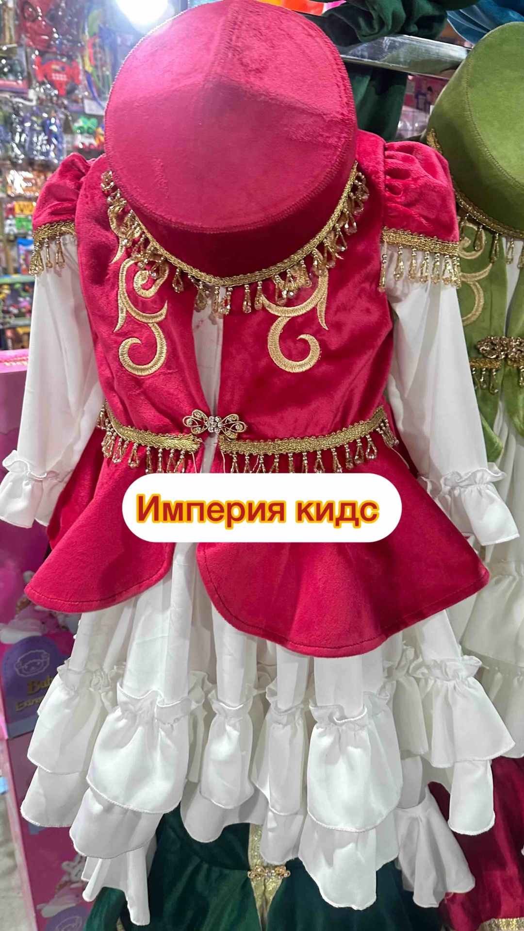 Национальный костюм белый, красный