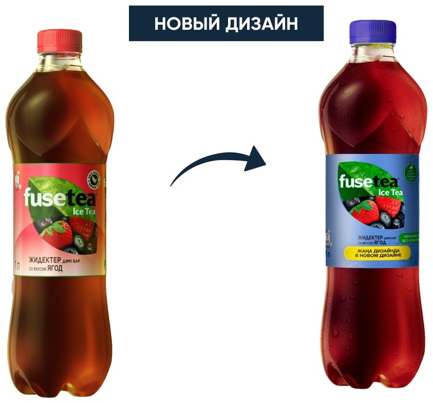 Холодный чай Fuse-tea черный ягодный 1 л