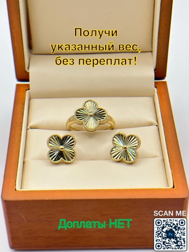 ARNI Ar107 вес 6 г золото, без вставок