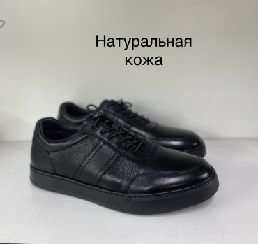 Кроссовки Hansberg AUF MAN серый