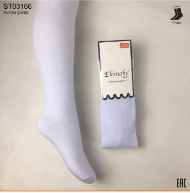 Колготки классические Ekinoks белый