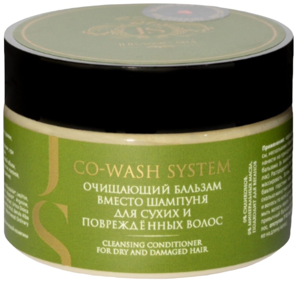 Jurassic Spa Co-wash System бальзам 300 мл