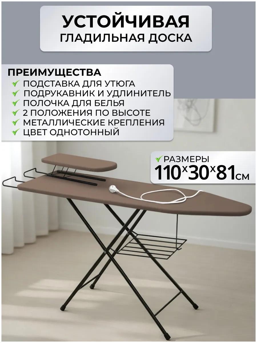 Напольная МПРУТ-99 110x30
