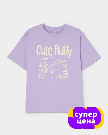 Футболка Futurino надпись "Cute Fluffy" и рисунок сиреневый