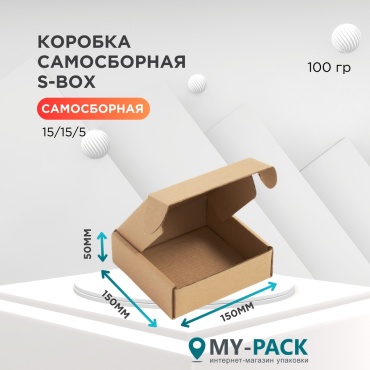 Коробка 742403085 картон 15 см 50 шт