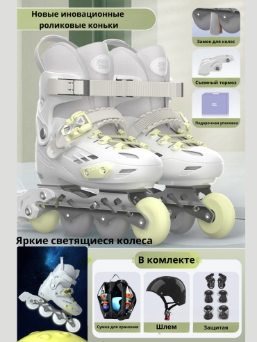 SWAY TY-81 желтый, серый 26-31