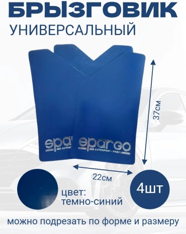 Комплект для универсальная универсальная универсальный