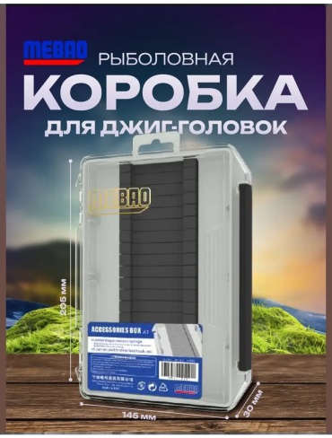Ящик 300854655 мультиколор