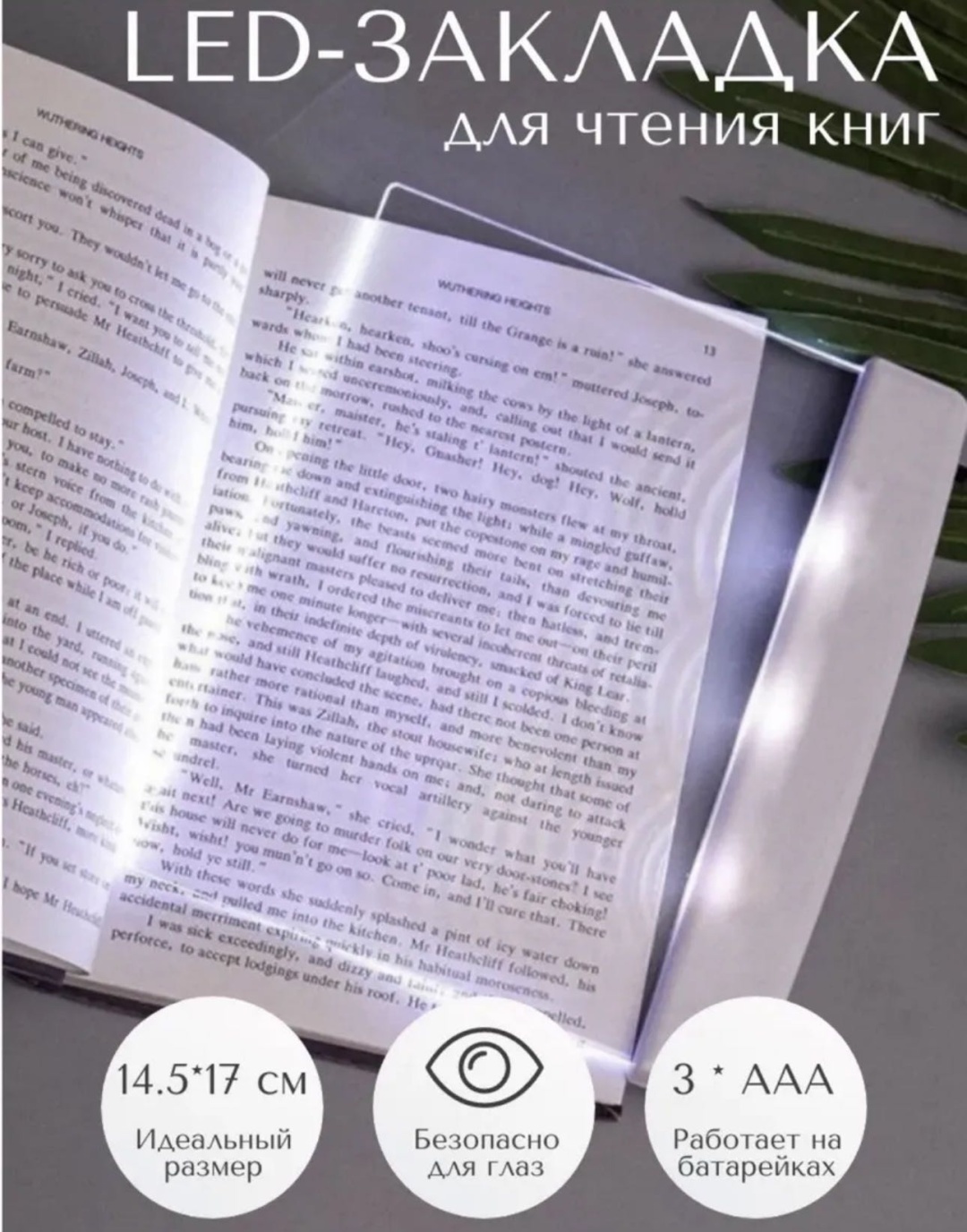 575061676 4.5 В
