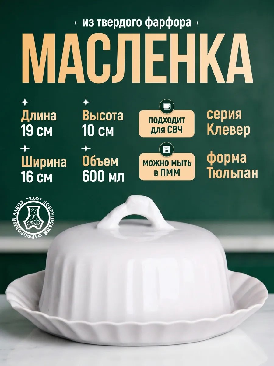 Лимонница 371947063 прямоугольная 1 шт, фарфор