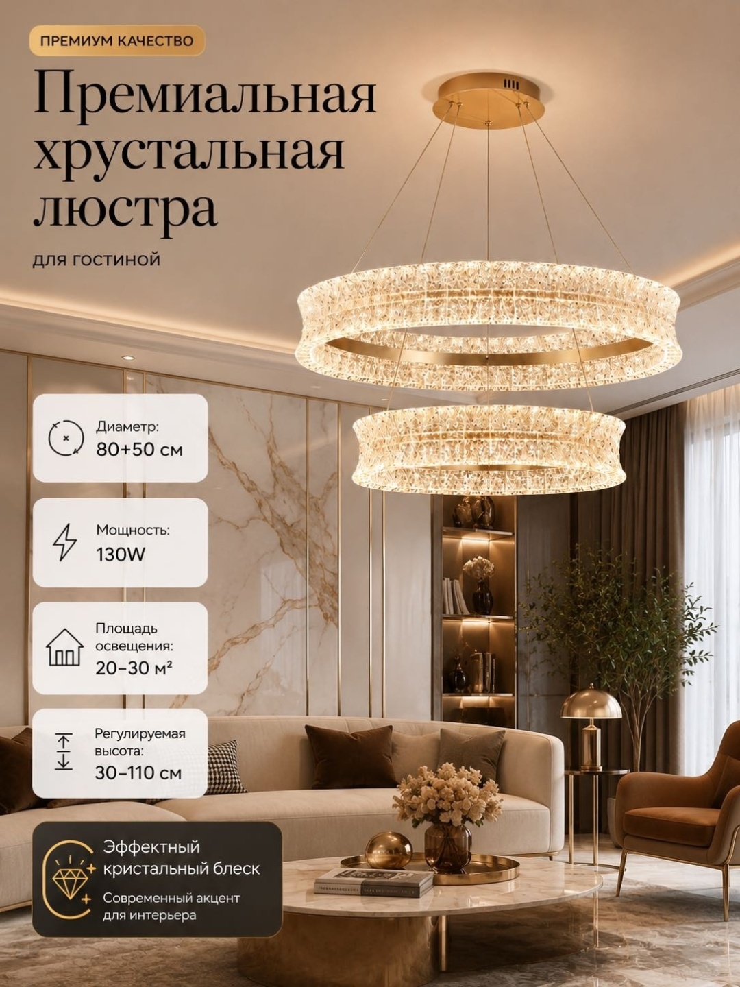 Люстра подвесная ADA LED, кол-во ламп: 2 шт