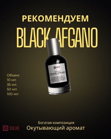 Sular Black Afgano парфюмерная вода EDP 35 мл, для мужчин