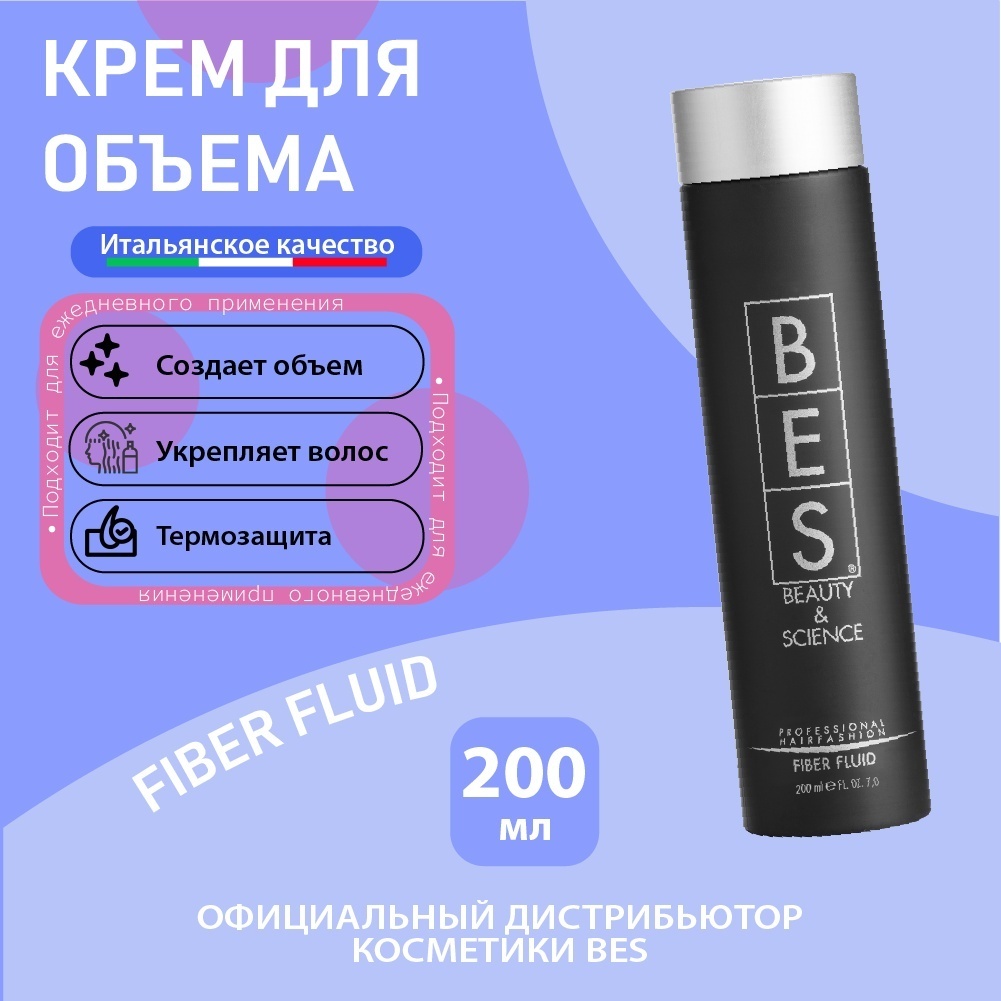 BES Fiber Fluid глина средняя фиксация 200 мл