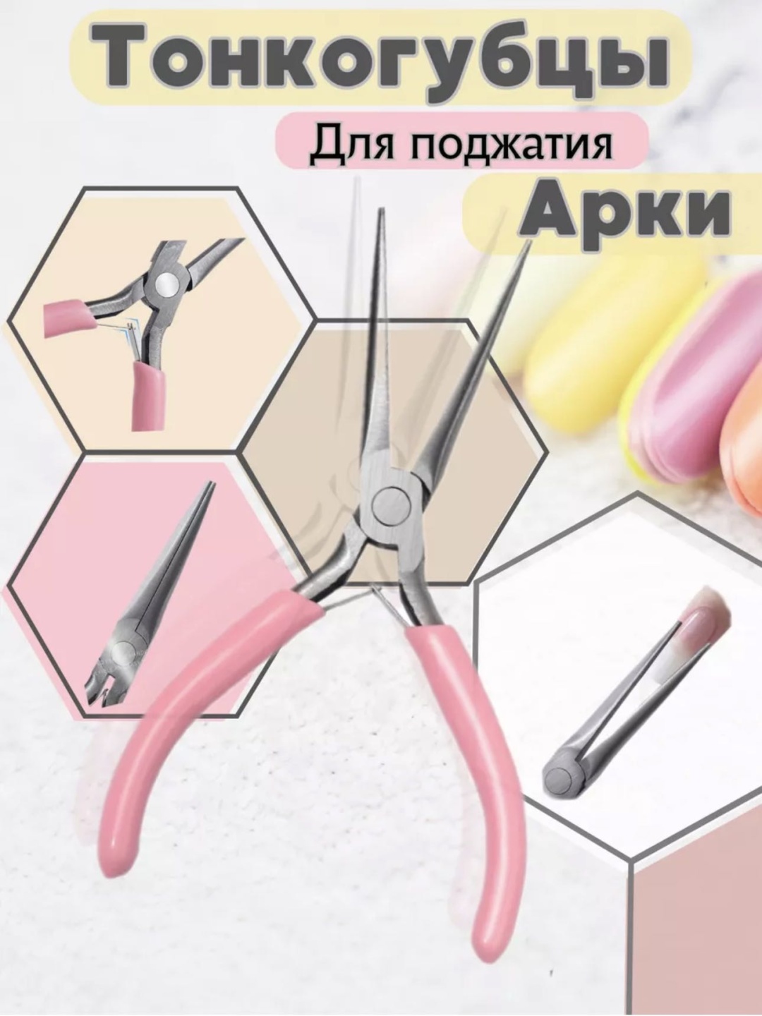 Afrodita зажим для верхних форм 1 шт