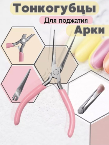 Afrodita зажим для верхних форм 1 шт