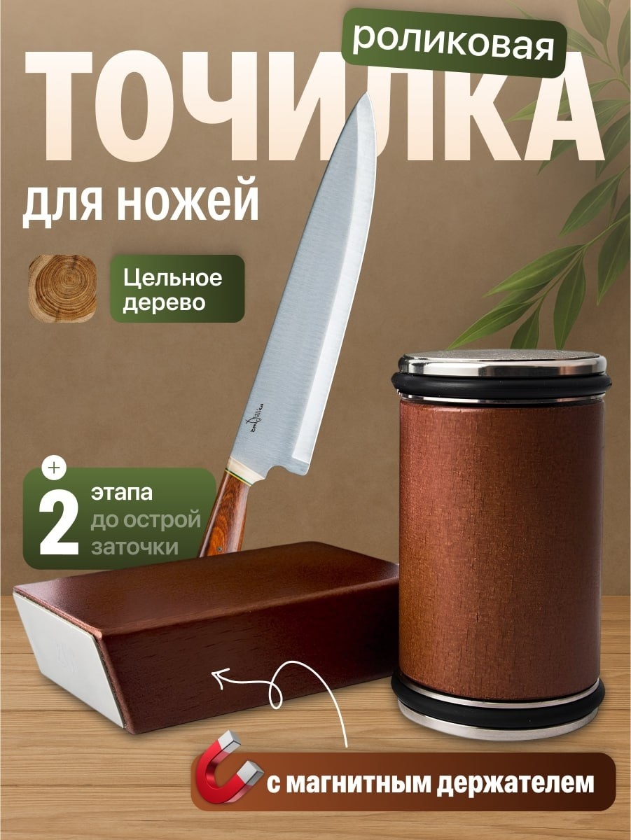 Механическая точилка 30250084_A5503Q, синтетический алмаз