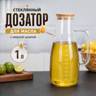Дозатор для соуса 529608452, стекло