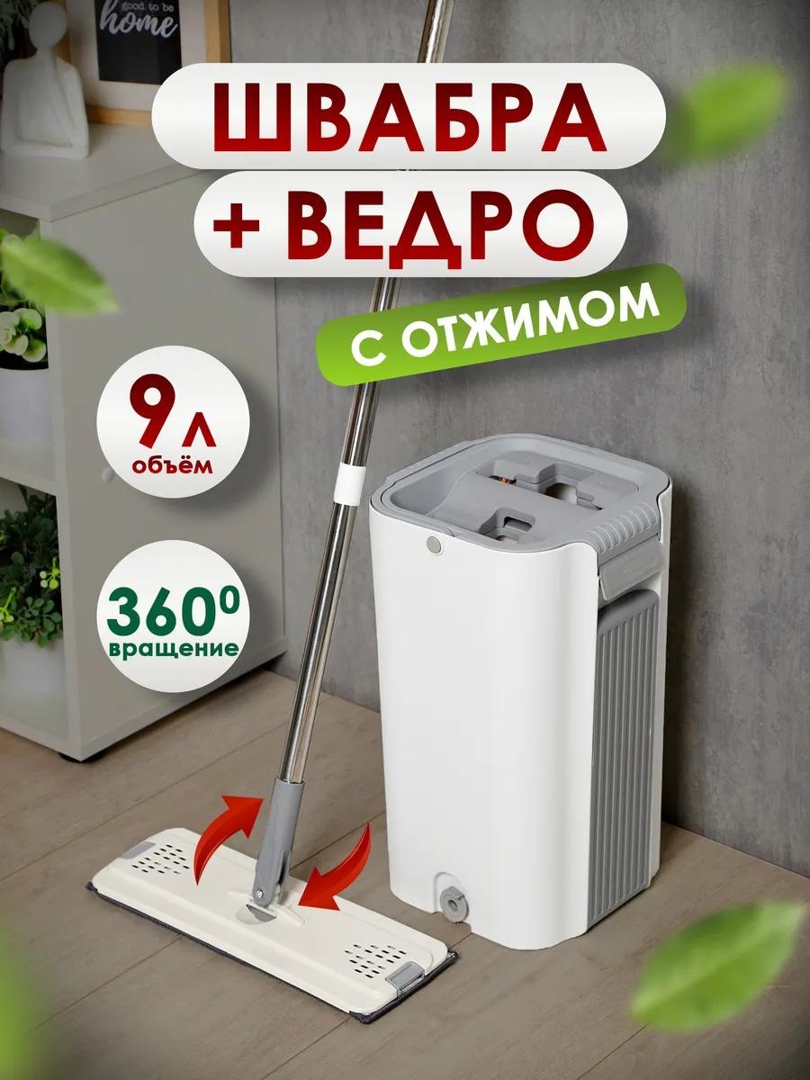 Швабра универсальная , материал насадки: без насадки, белый, серый