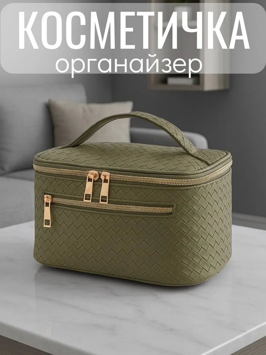 Косметичка экокожа зеленый 12X24 см