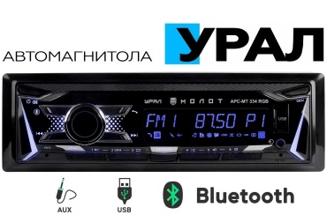 URAL МОЛОТ АРС-МТ 334RGB 1 DIN