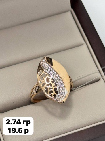 Sandu gold 47996543 размер 19.5 вес 2.74 г золото, фианит