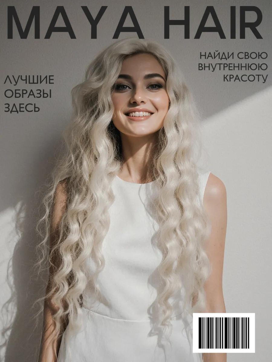 Афрокудри розовый женский