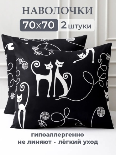 Наволочка Спаленка 386441074ES 70x70 эвкалиптовое волокно, 1 шт