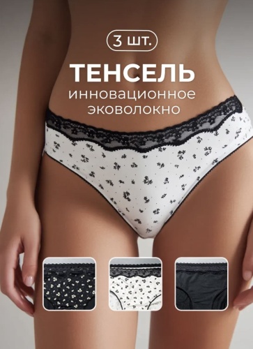 Слипы Alisha черный