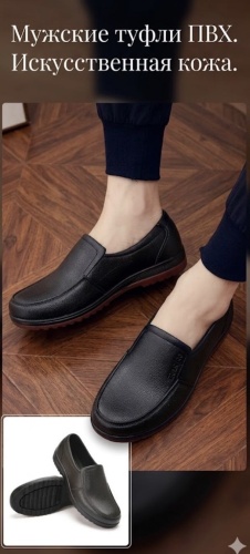 Туфли Fashion черный