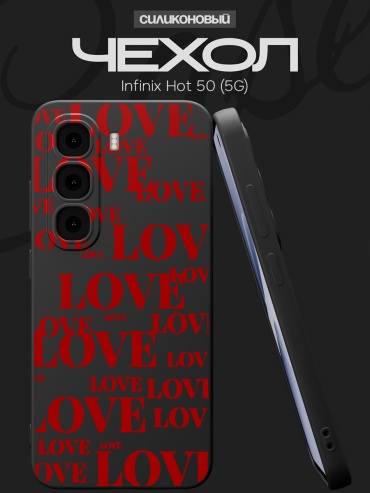 Чехол для Infinix Hot 50 рисунок