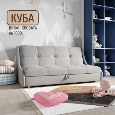 Диван Куба, 168х110 см, обивка велюр, серый