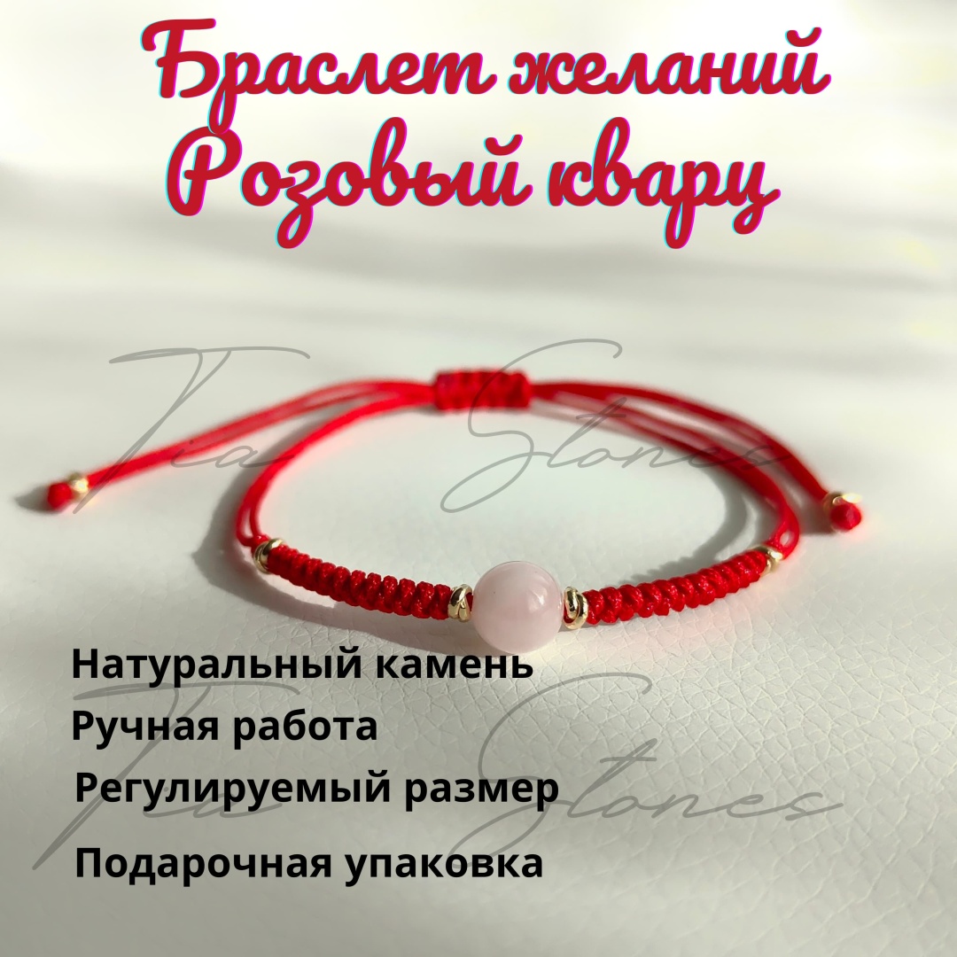 TIA 13265 длина 17 см, вес 7 г сплав покрытый золотом 14К, текстиль, плетение снейк