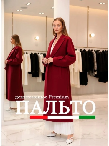 Пальто MYBRIARI красный