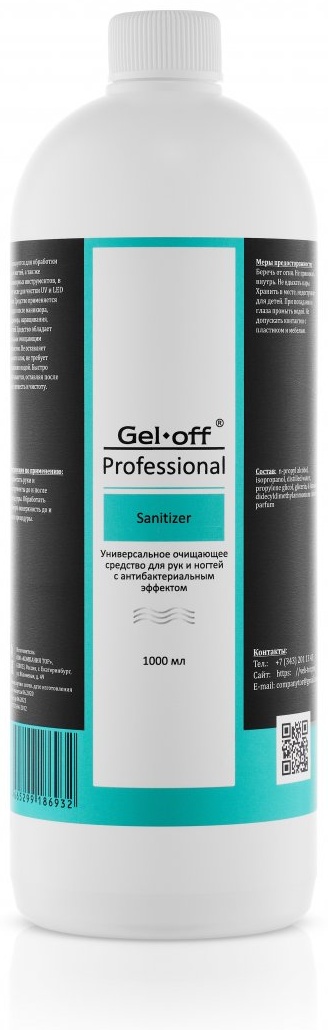 Gel-off средство для дезинфекции рук 1000 мл