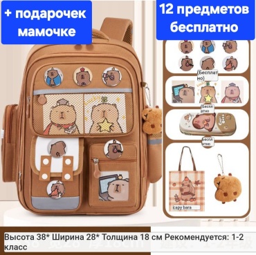 Комплект полиэстер коричневый
