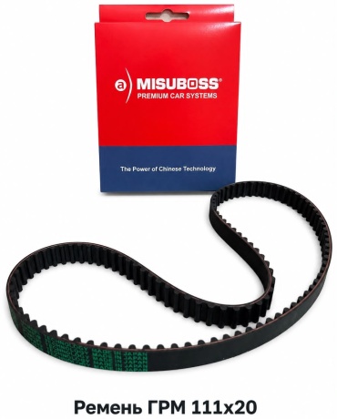 MISUBOSS ремень ГРМ 111х20
