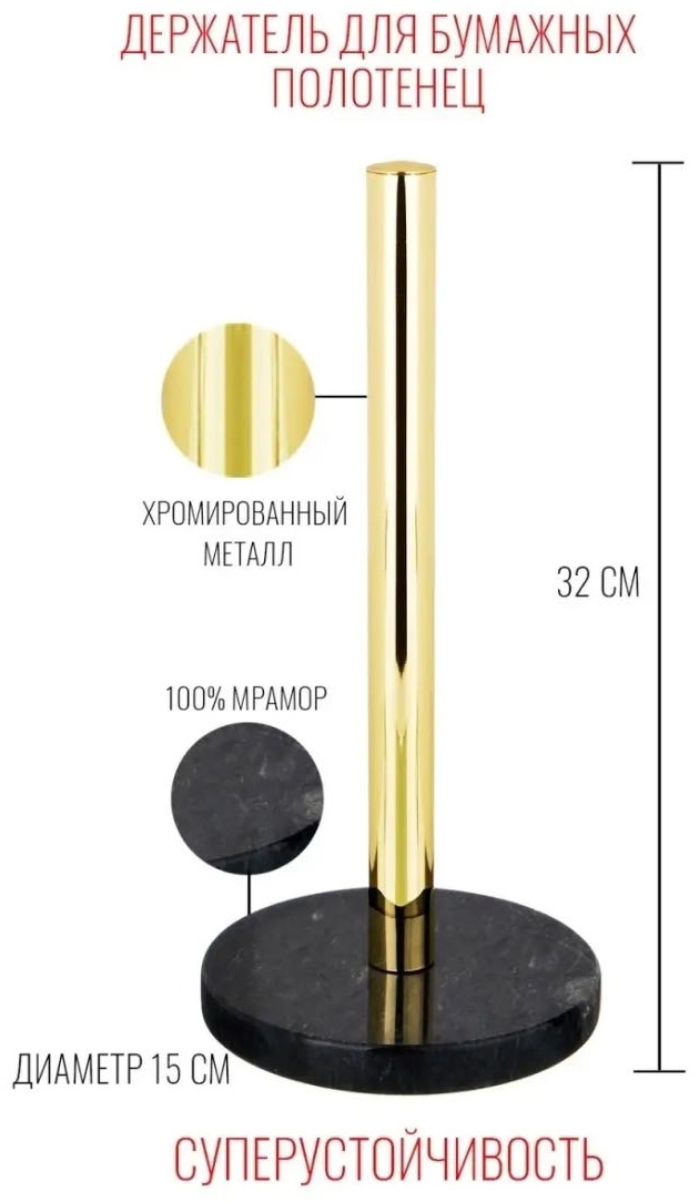 OMALI HOME салфетница держатель для салфеток золотой+черный, мрамор
