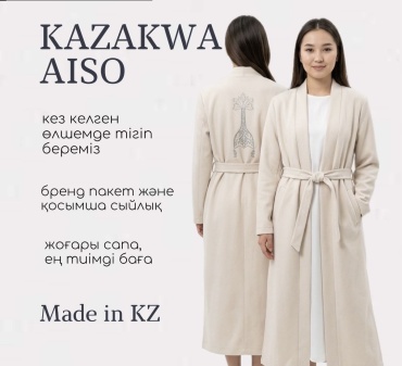 Национальный костюм Kazakwa Aiso бежевый