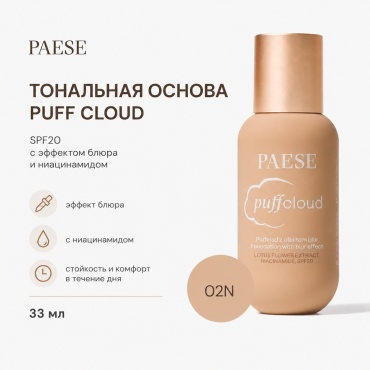 Paese Тональная основа PUFF CLOUD SPF20 с эффектом блюра тональный крем 02N 38 мл