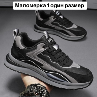 Кроссовки черный