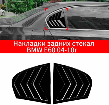 TAIWAN 756925074 для BMW 5-Series 525, 5-Series 528, 5-Series 530, 5-Series 535, 5-Series 540 2004-2010 черный