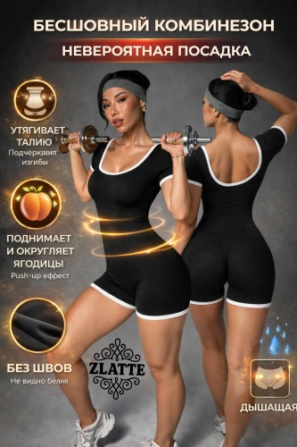 Спортивный костюм ZLATTE черный