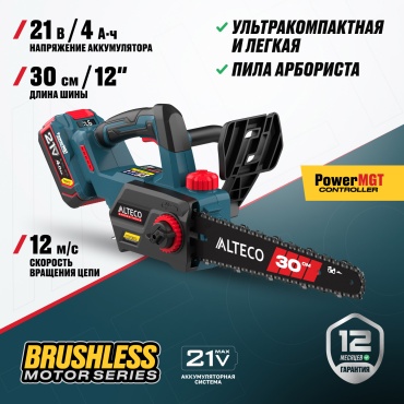 Аккумуляторная цепная пила ALTECO CCS 21-30 A BL