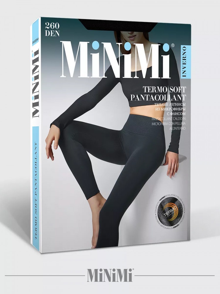 Леггинсы Minimi серый