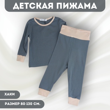 Пижама Petit Berry хаки