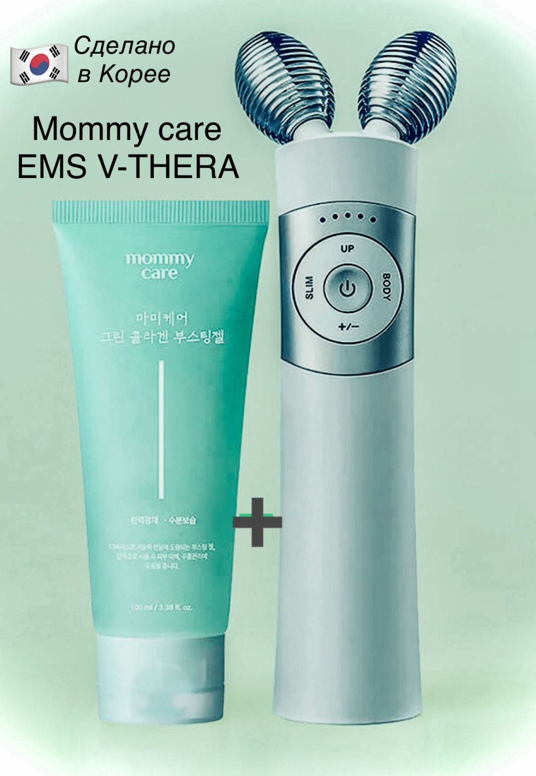 Mommy Care EMS V-THERA аппарат по уходу за лицом и зоны декольте контактный гель для лица 100 мл