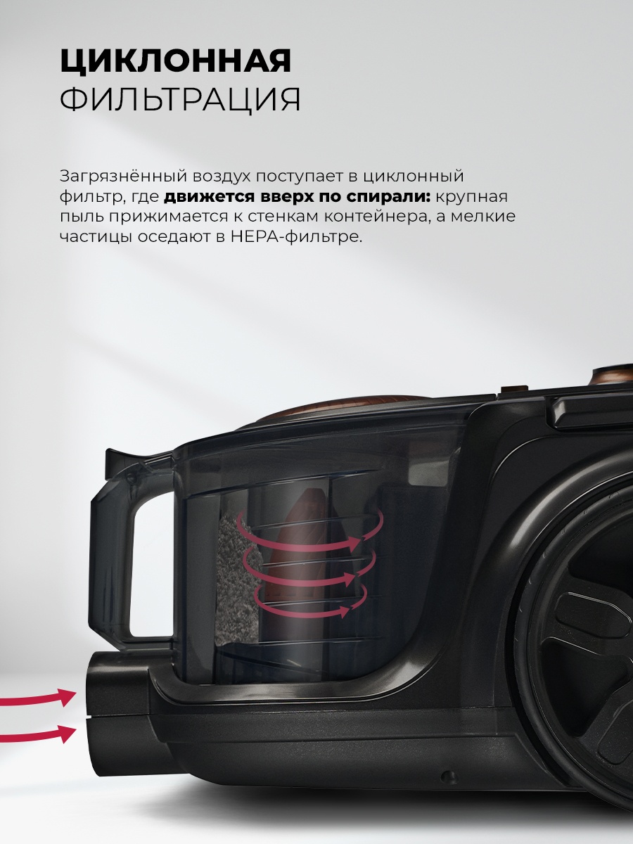 LEX LXVCC 7001 пылесос, безмешковый, сухой уборки 2200Вт 8