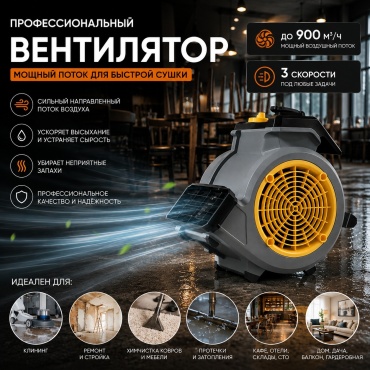 Denx DX-Turbo Fan серый